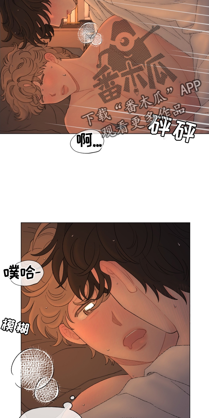 第141章：【第二季】联系1