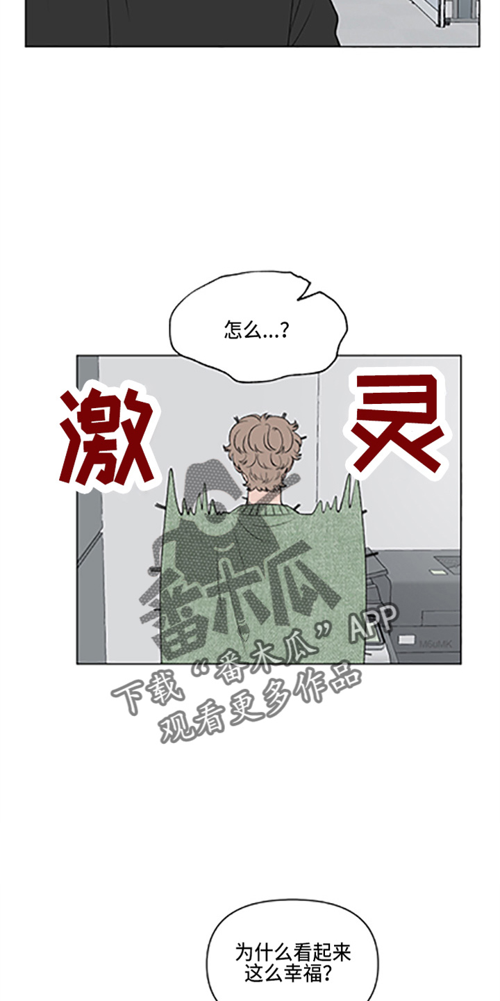 第96章：【第二季】这反应4