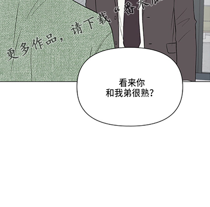 第97章：【第二季】哥哥3