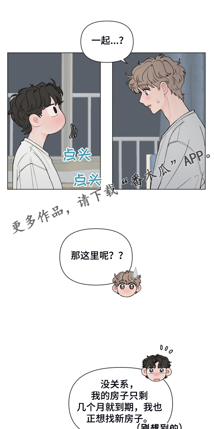 第79章：【第二季】回乡准备0