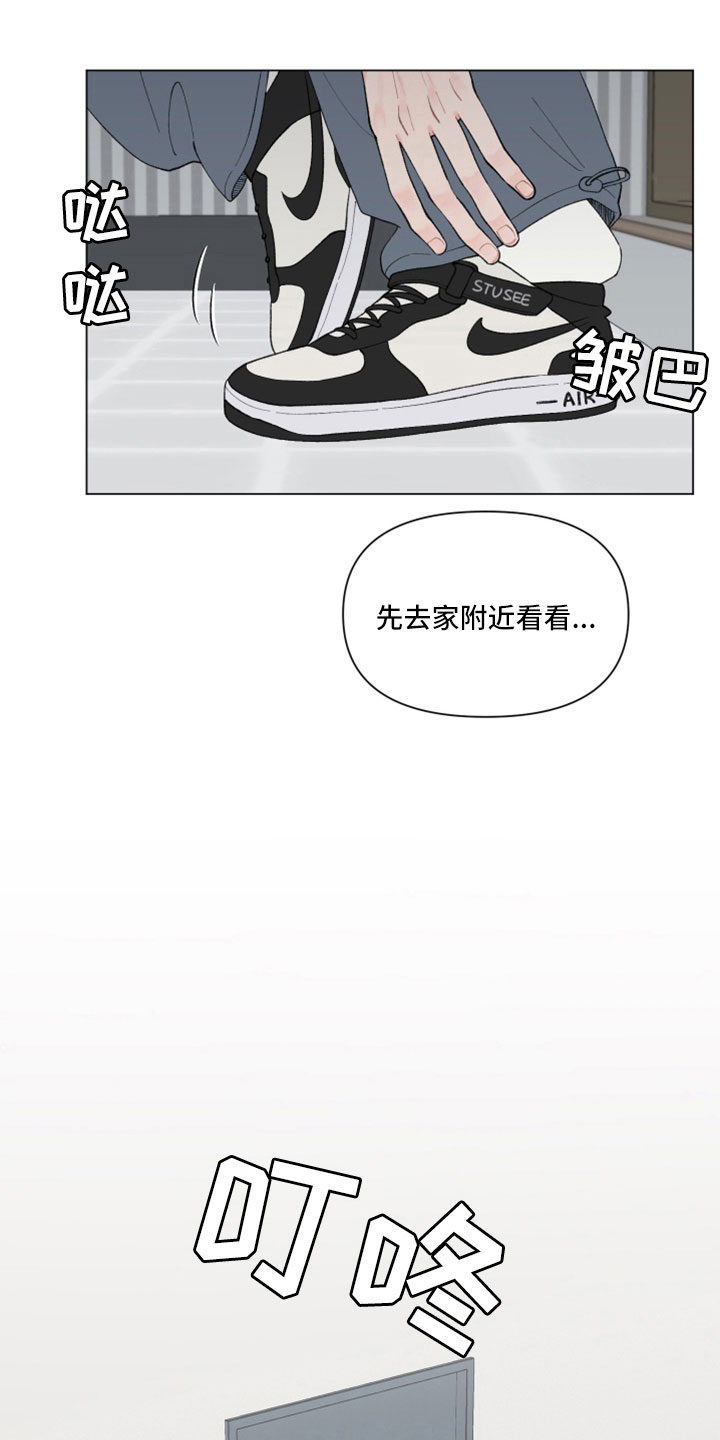 第126章：【第二季】今天算了4