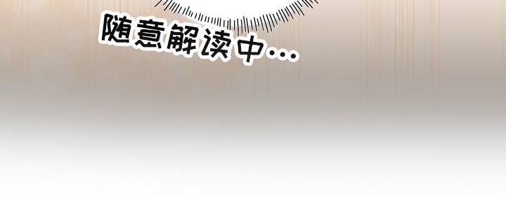 第14章：绒球3