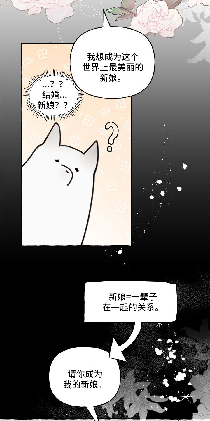 第18章：所需要的1