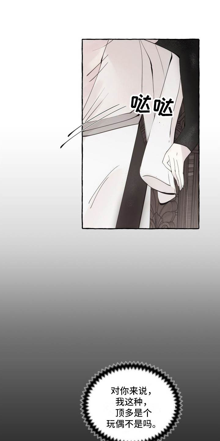 第7章：答应你0