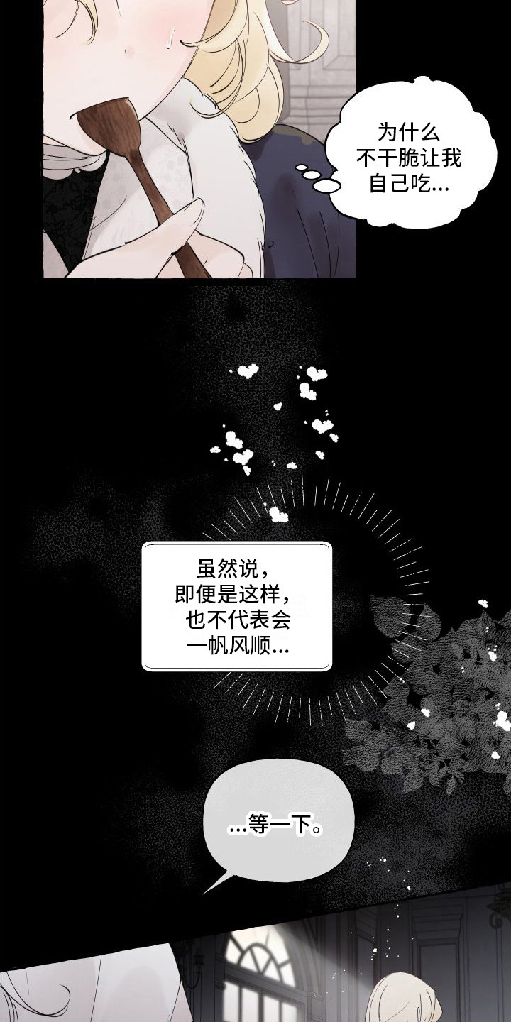 第8章：地图3
