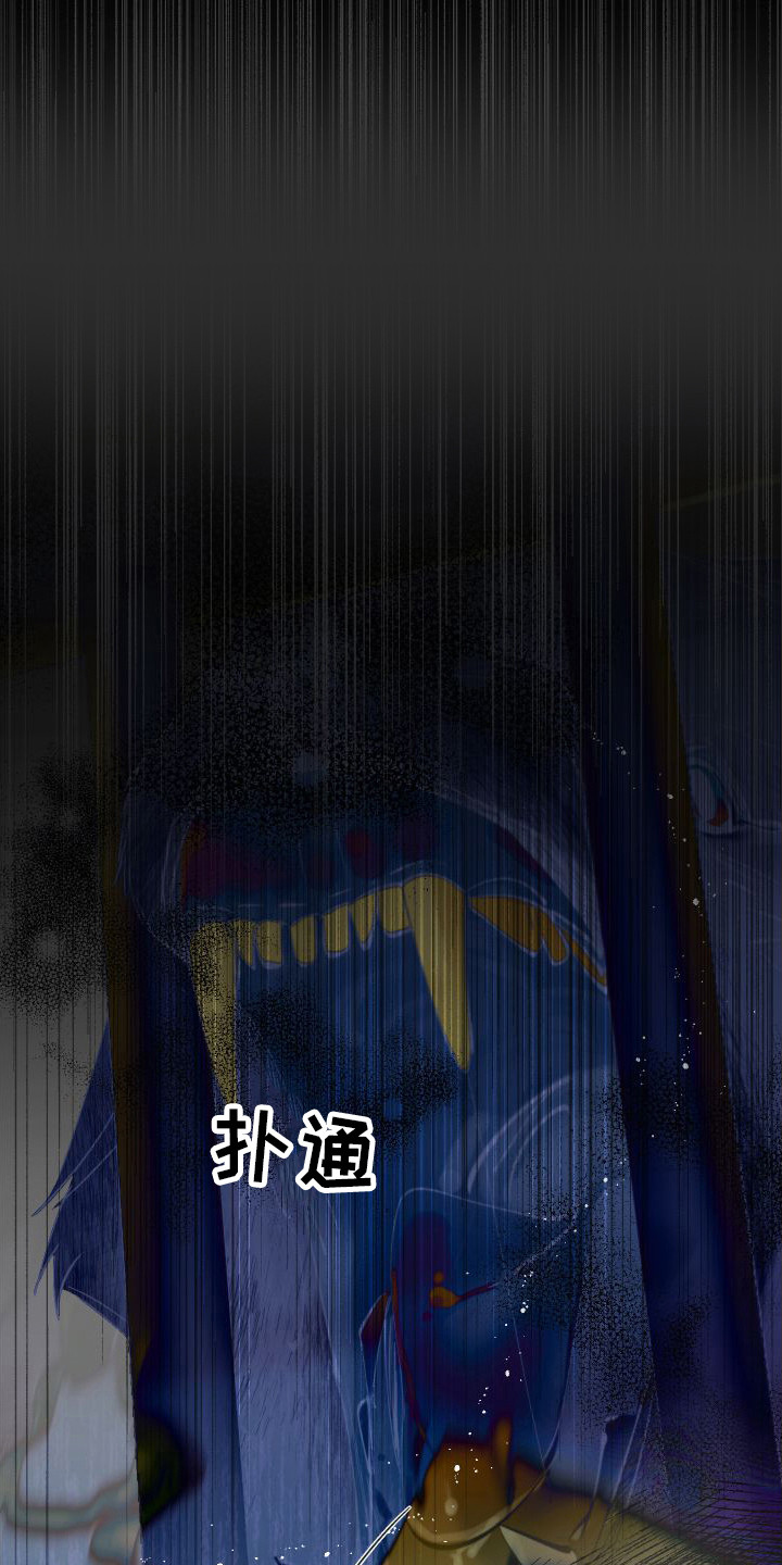第7章：答应你2