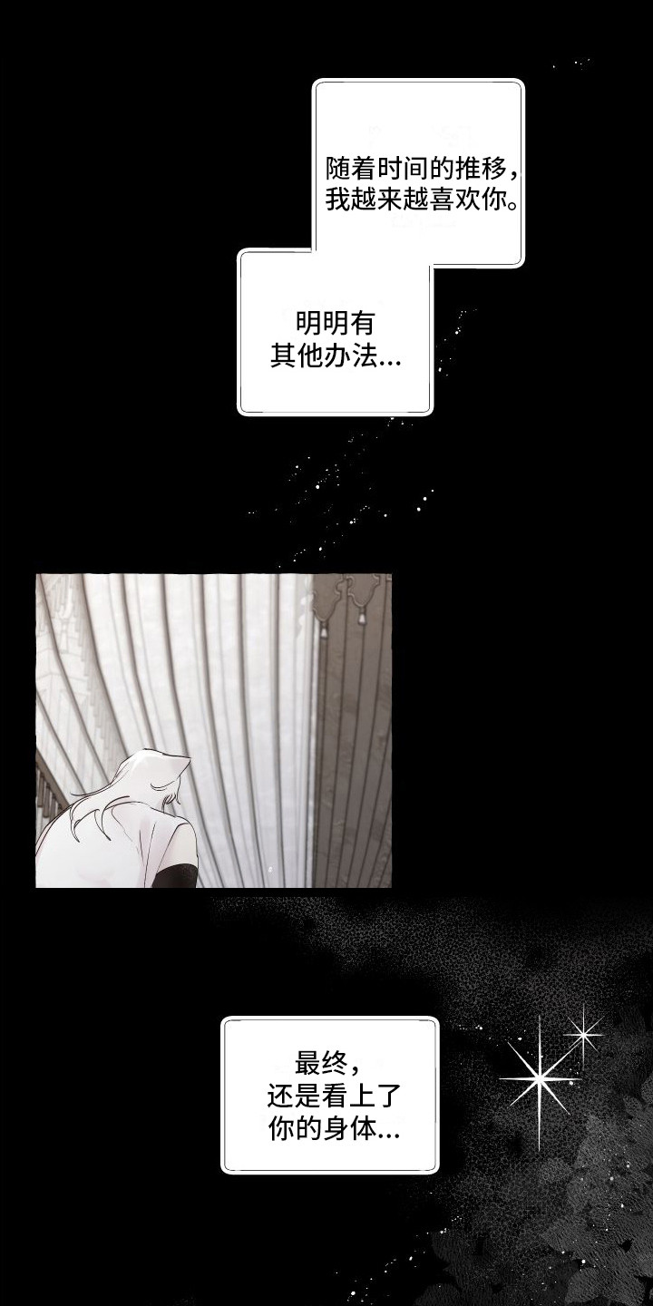 第19章：害羞0