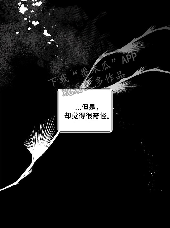第18章：所需要的3