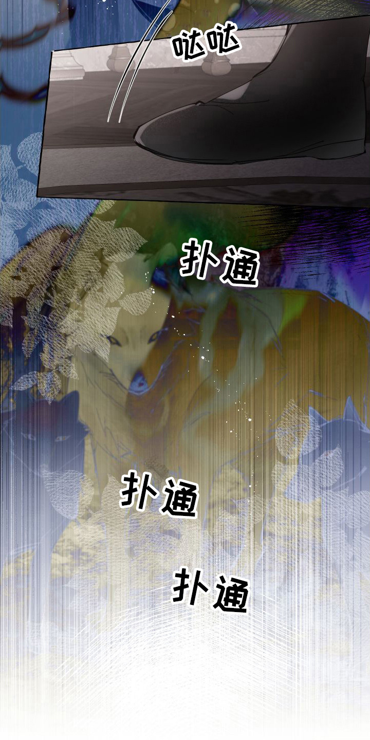 第7章：答应你3