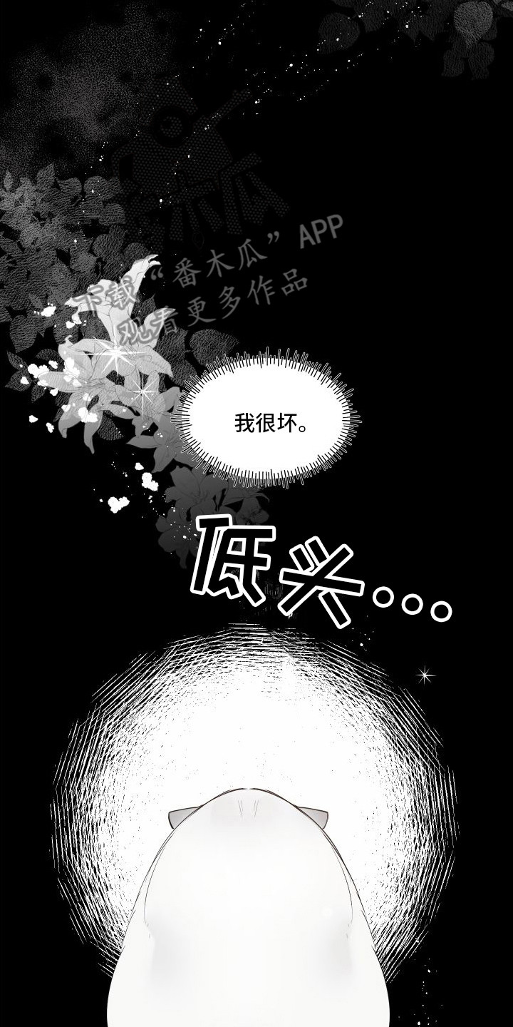 第19章：害羞1