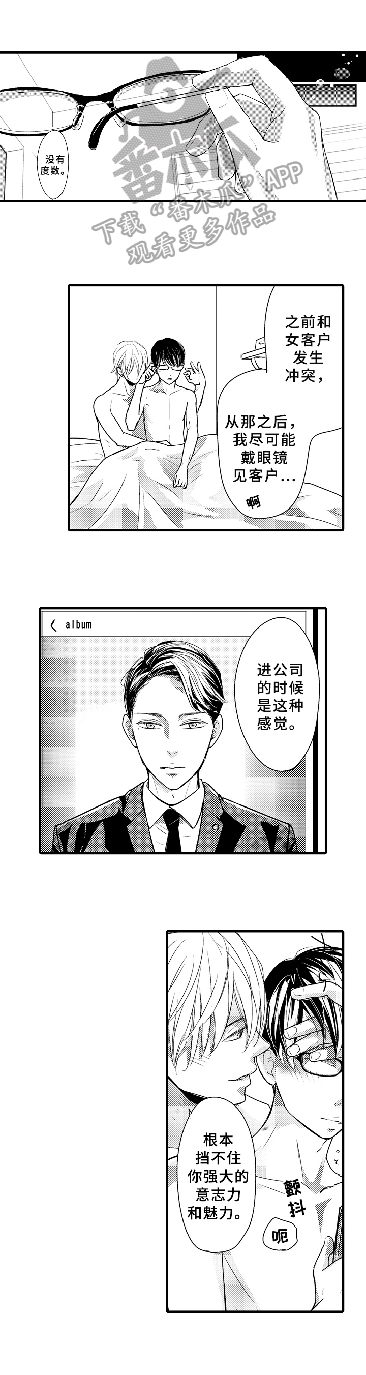 第25章：在家玩0