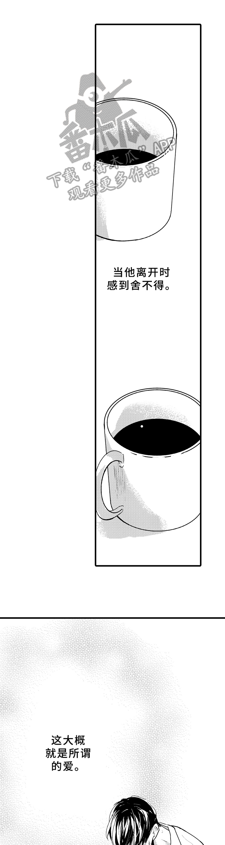 第23章：邀请0