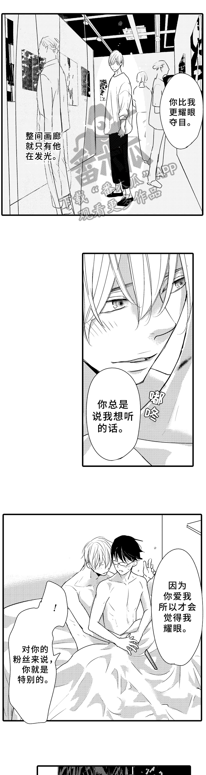 第25章：在家玩1