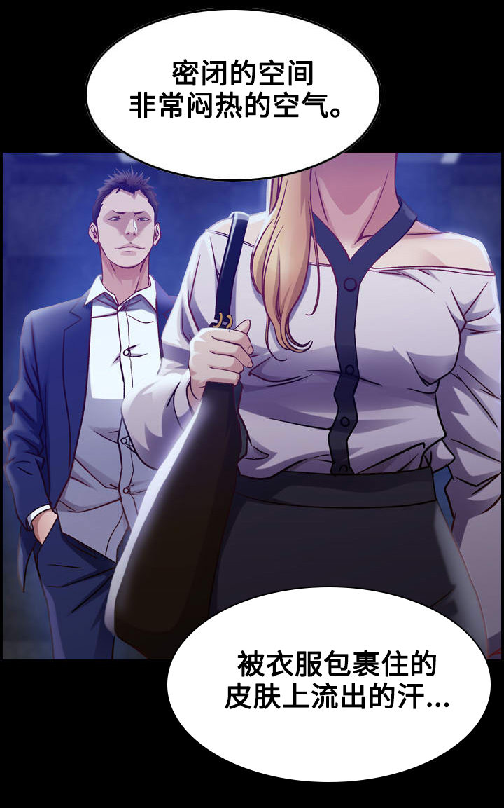 第4章：三人4