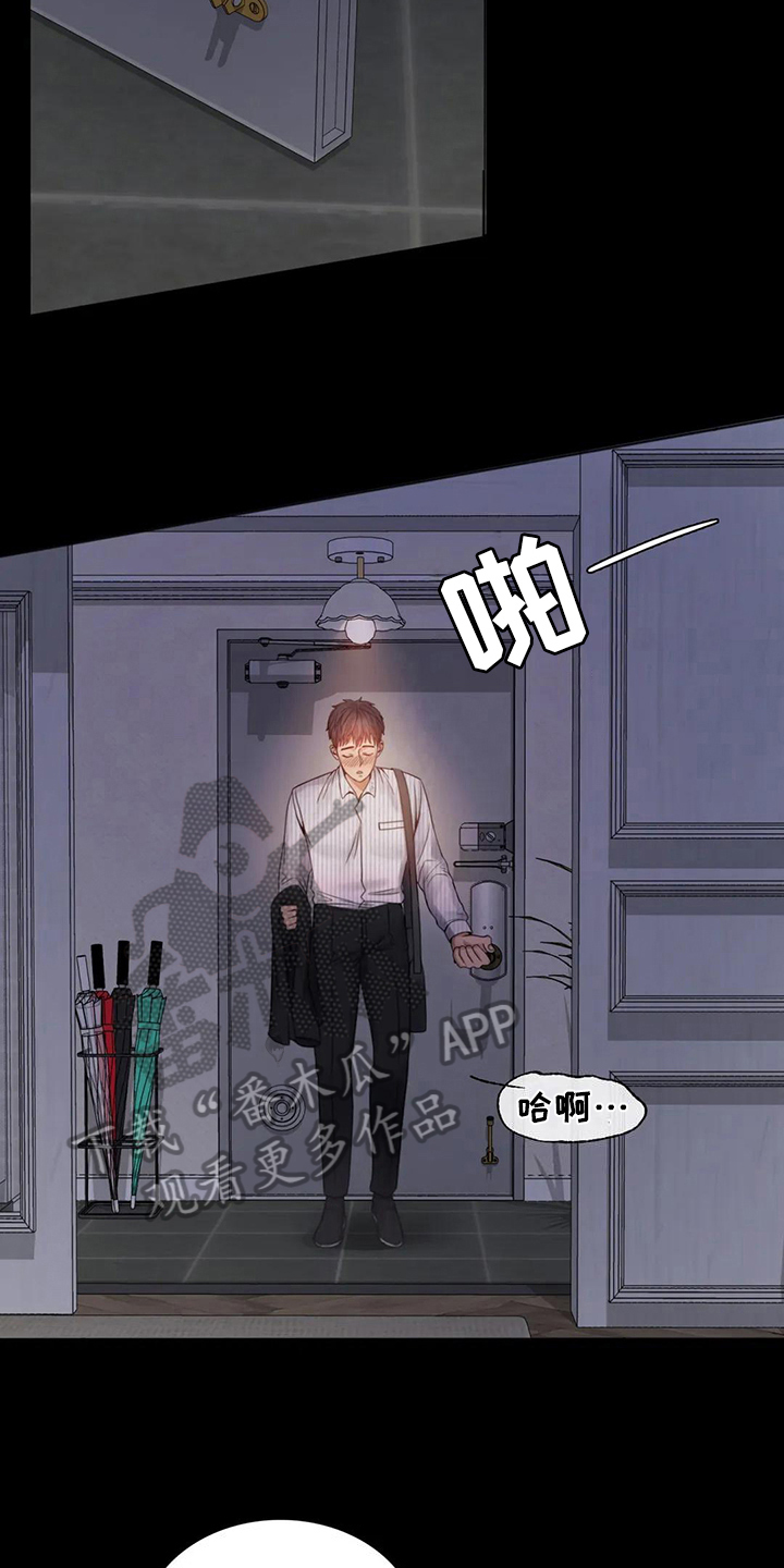 第9章：期待4