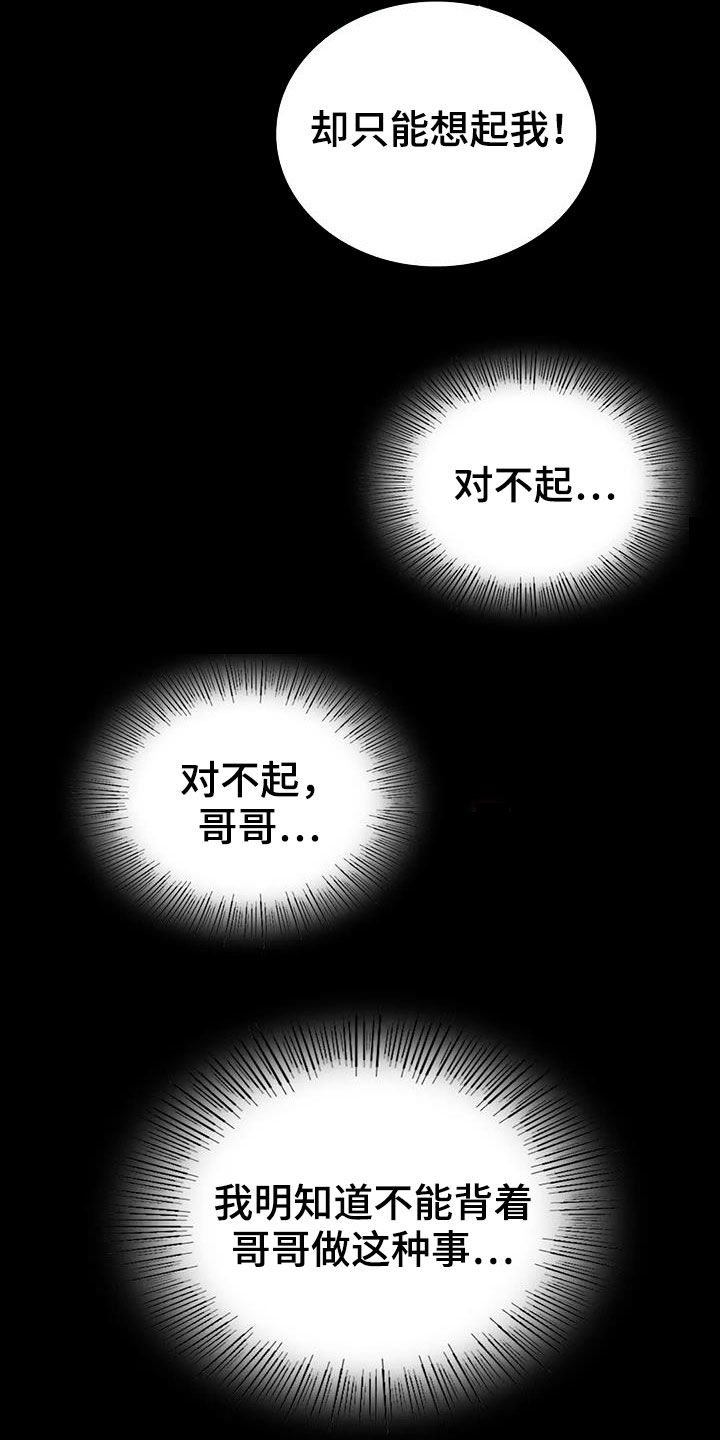 第49章：鼓励1