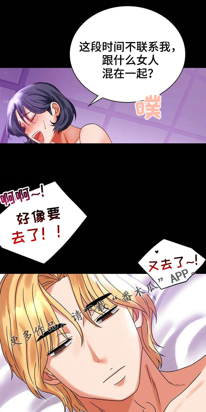 第47章：电梯故障0