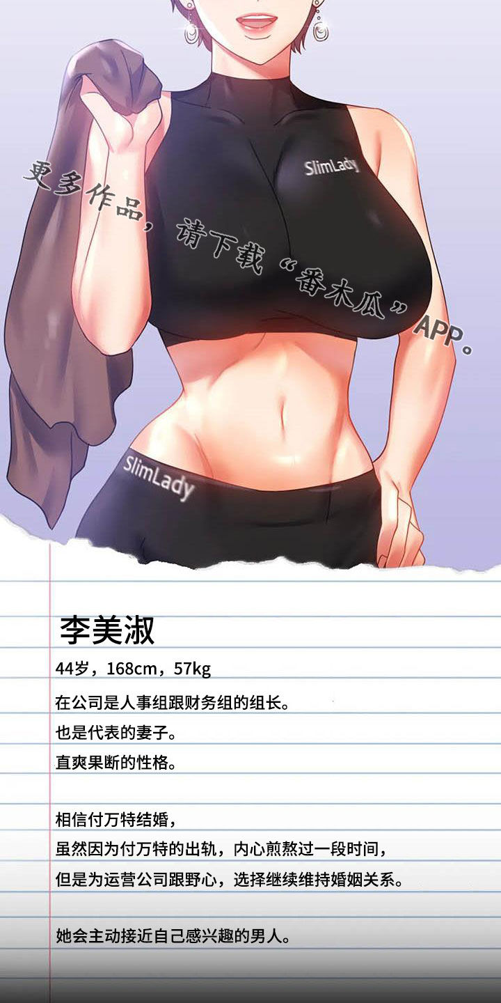 第47章：电梯故障2