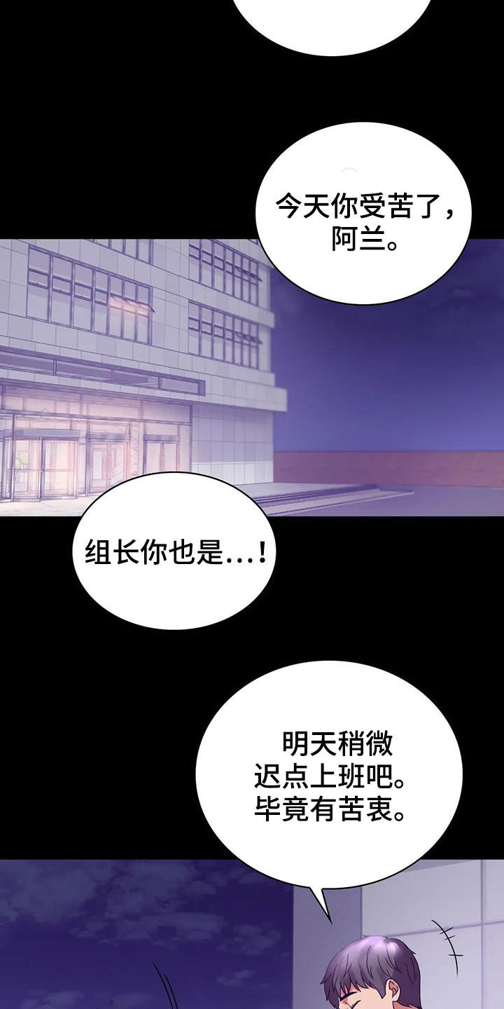 第49章：鼓励1