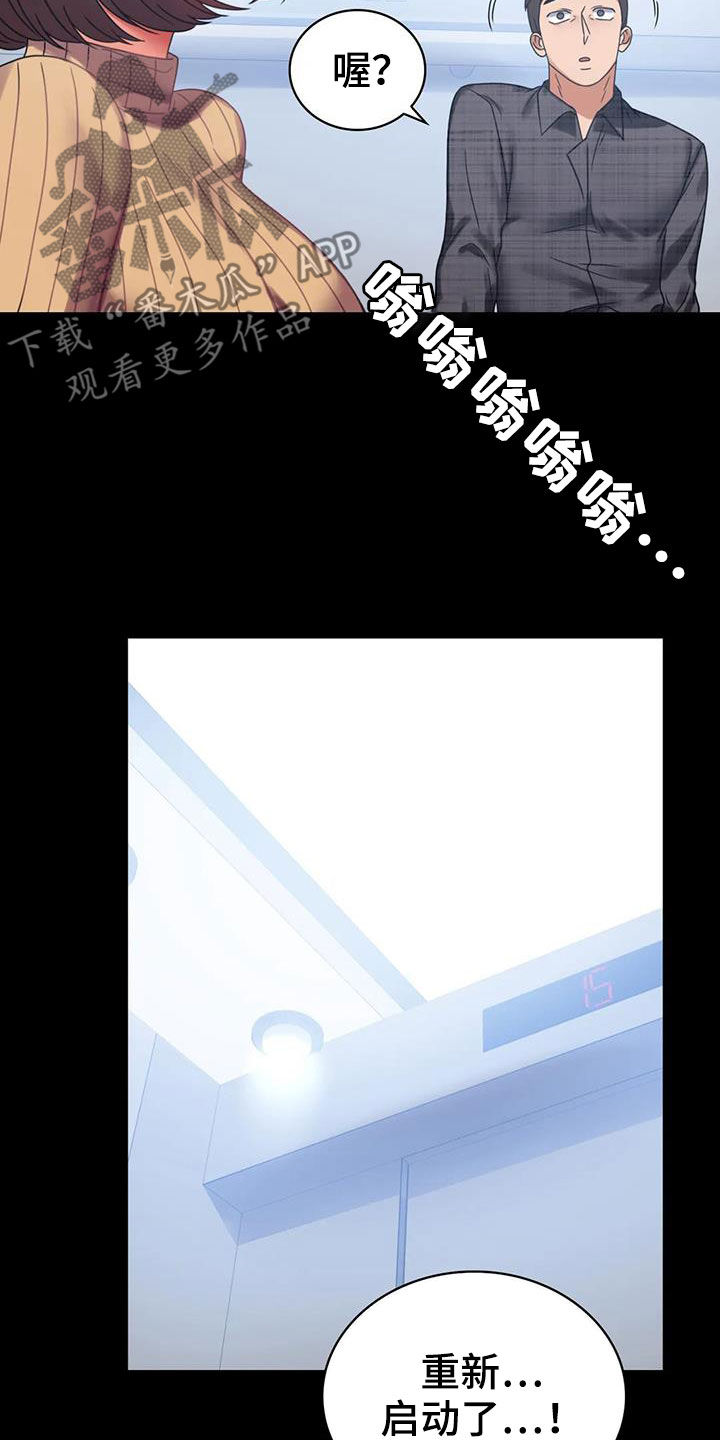 第49章：鼓励0