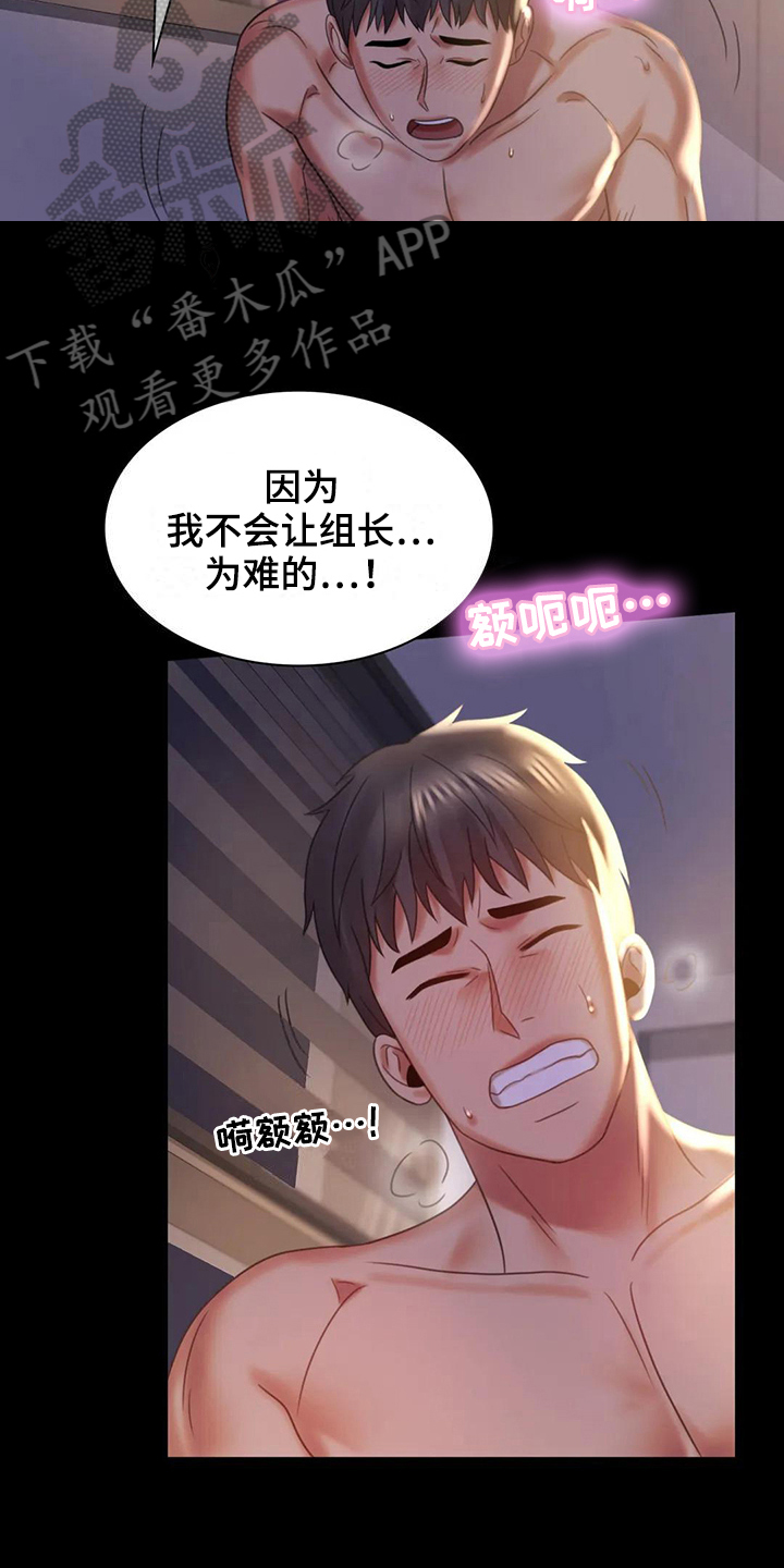 第27章：好奇4