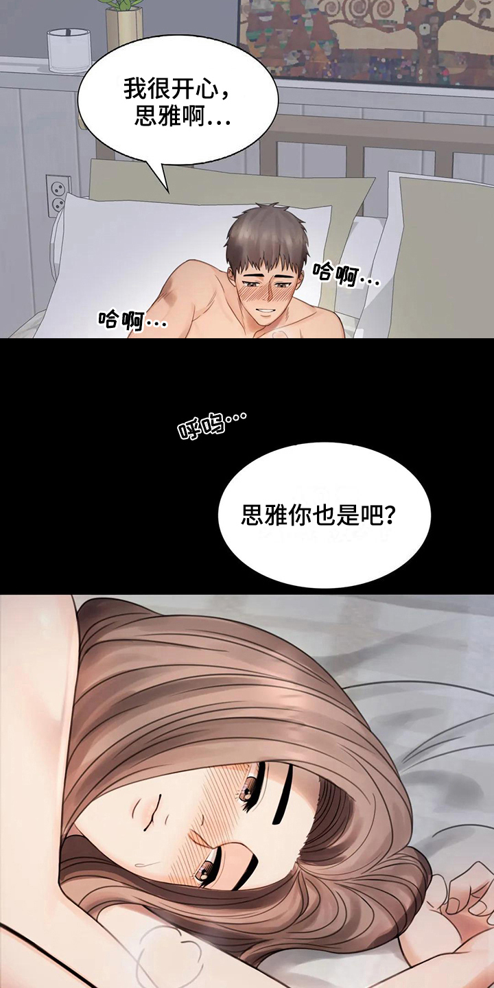 第10章：工作4
