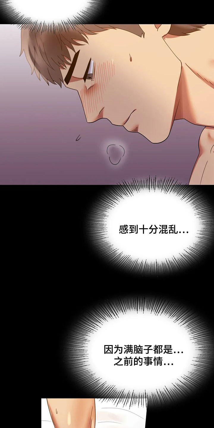 第39章：直接1