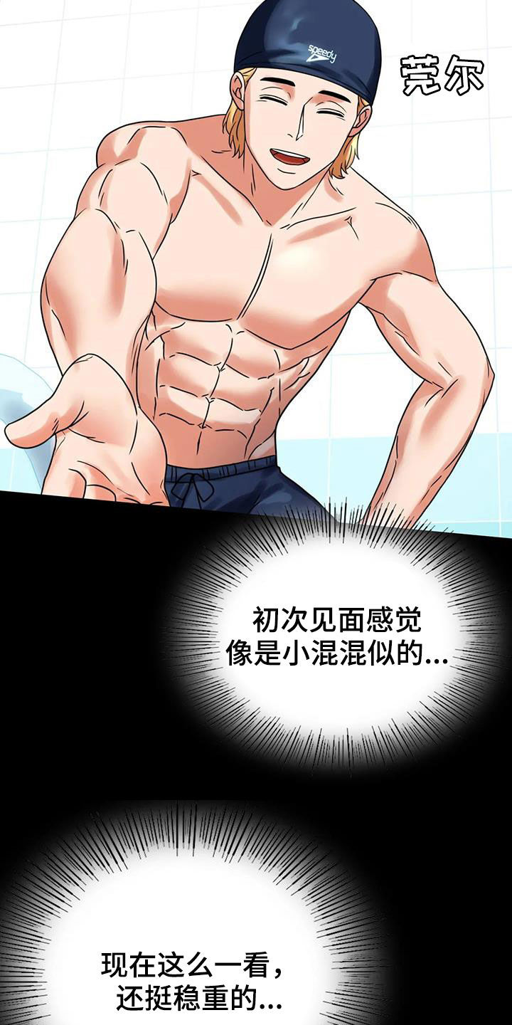 第52章：沦陷2