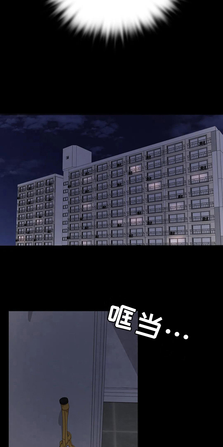 第9章：期待3