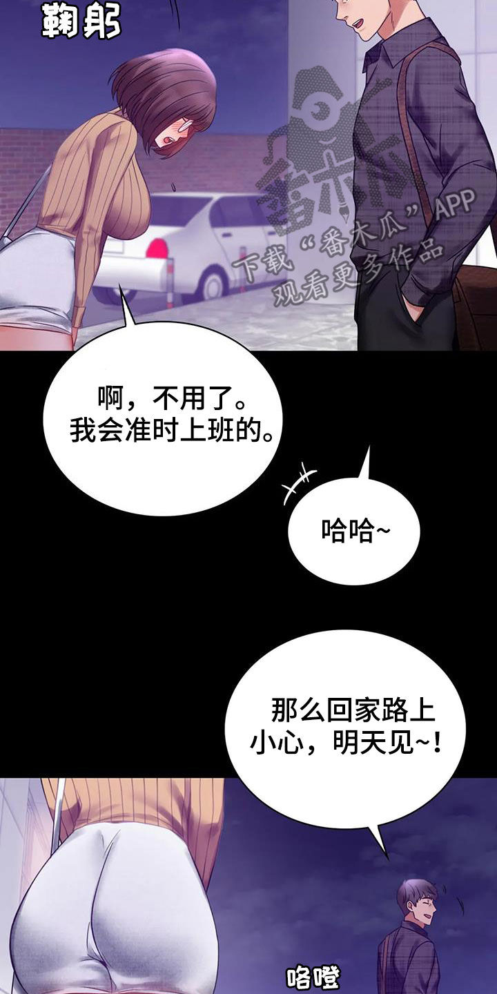 第49章：鼓励2
