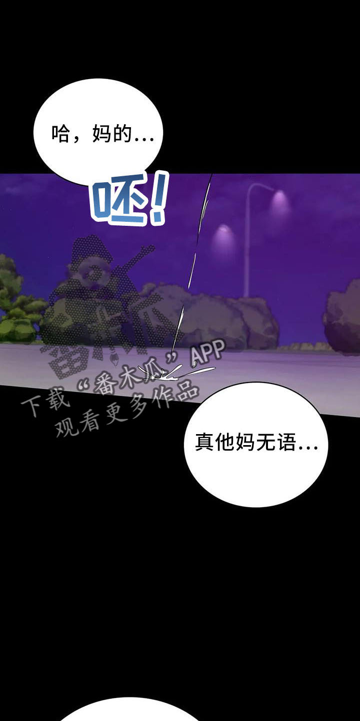 第60章：双标0