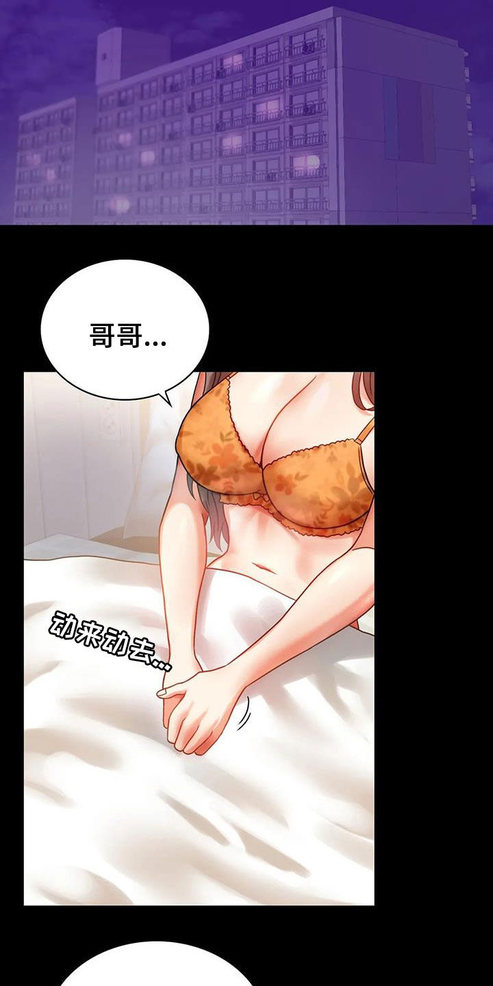 第52章：沦陷0