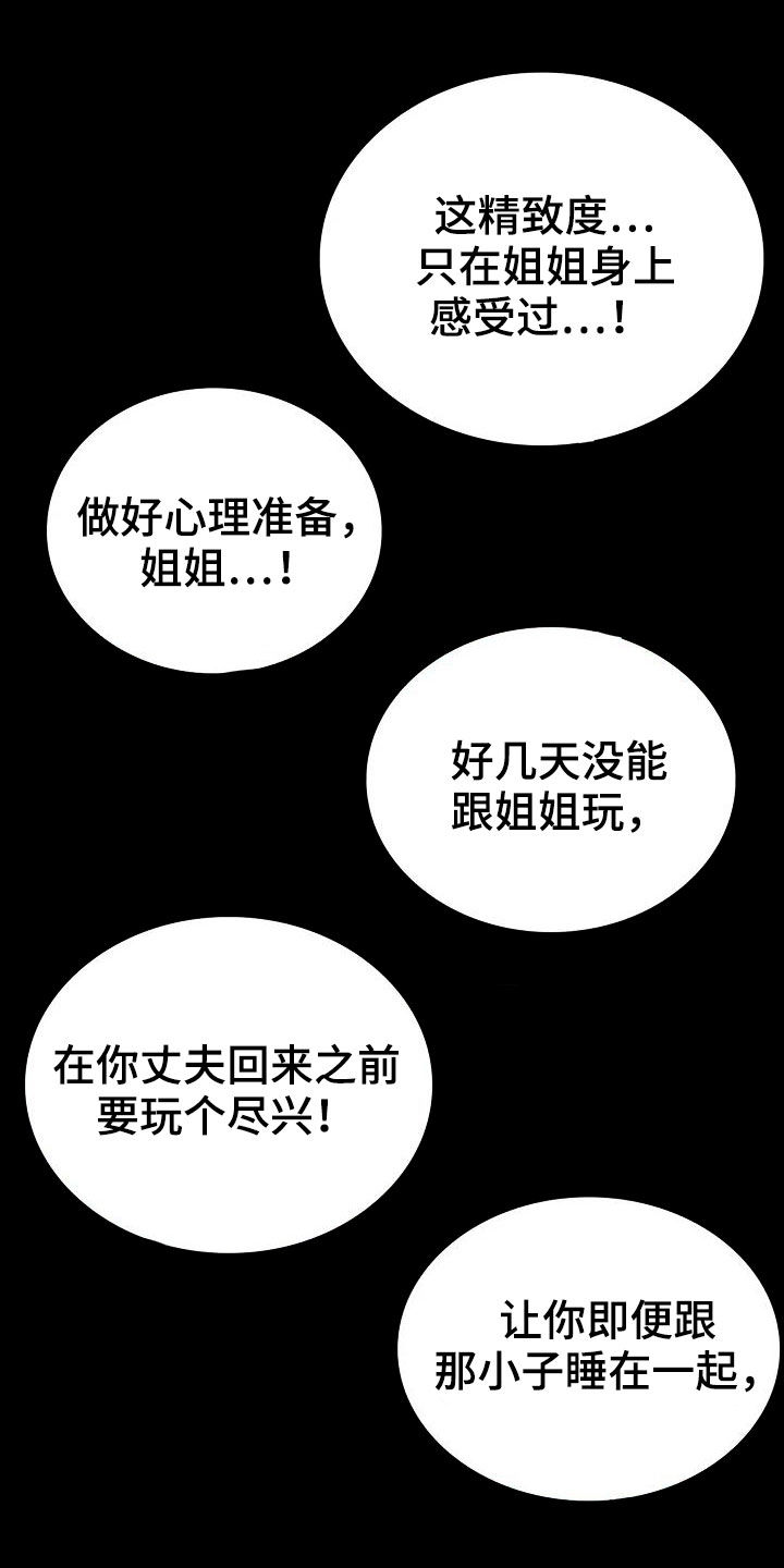 第49章：鼓励0