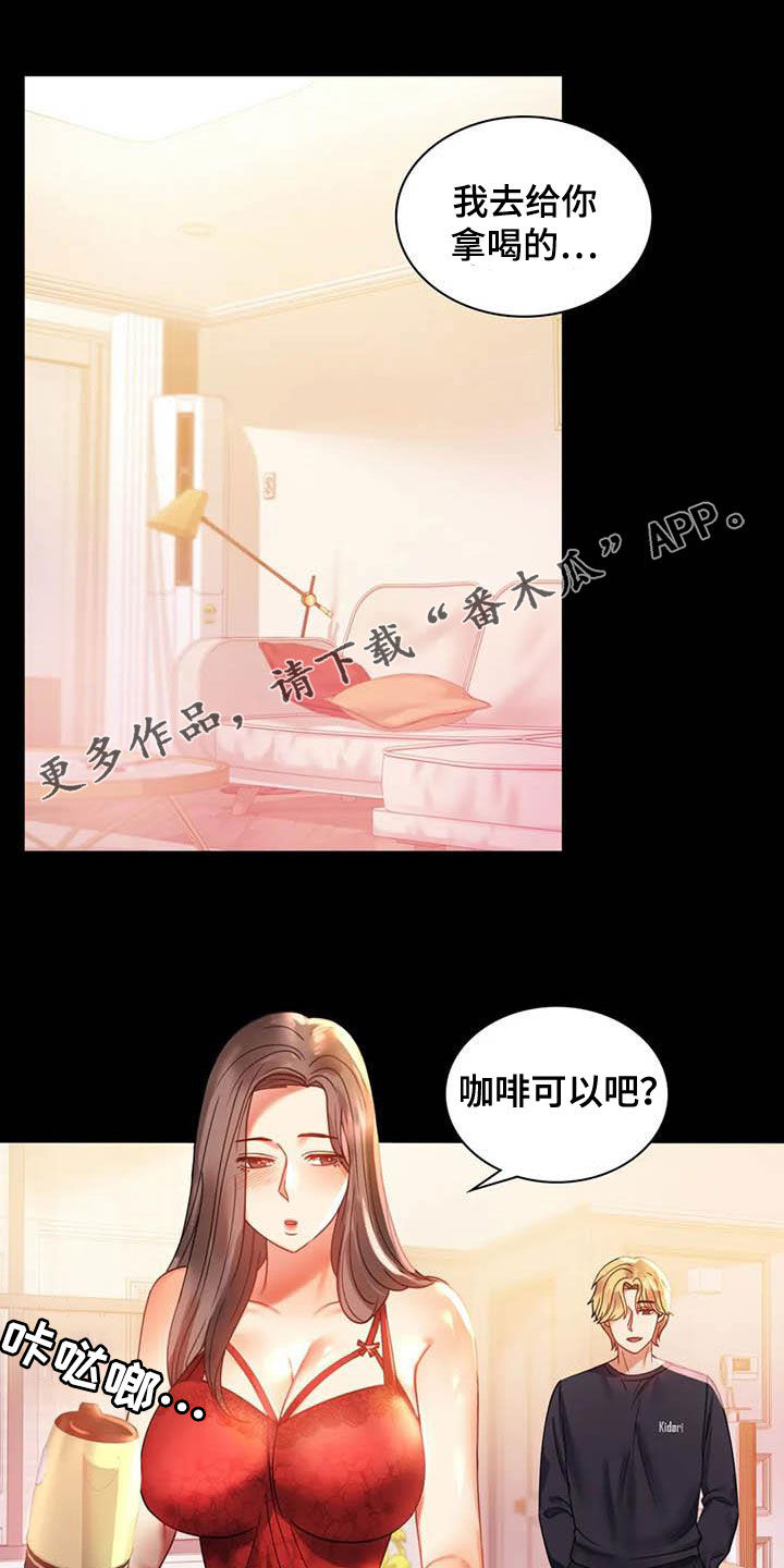 第32章：不常见0