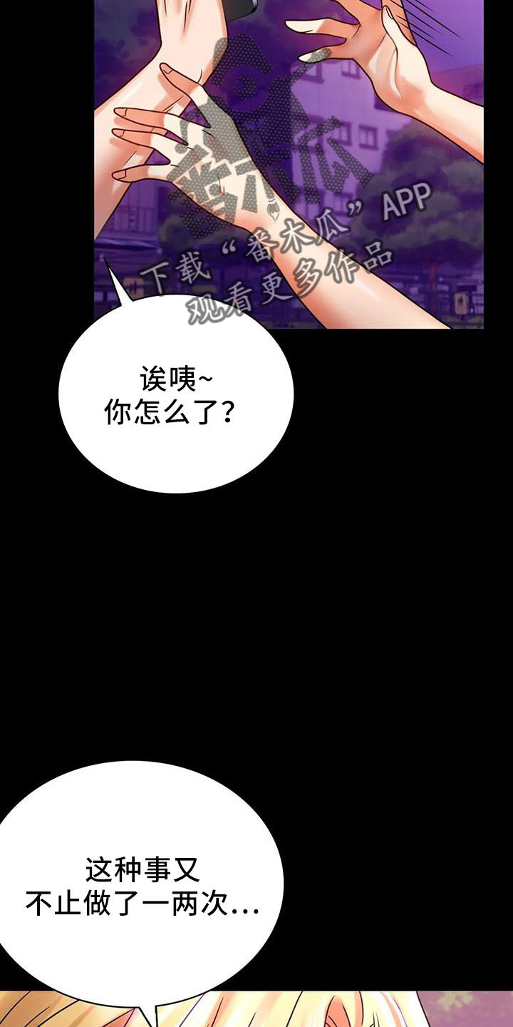 第60章：双标0
