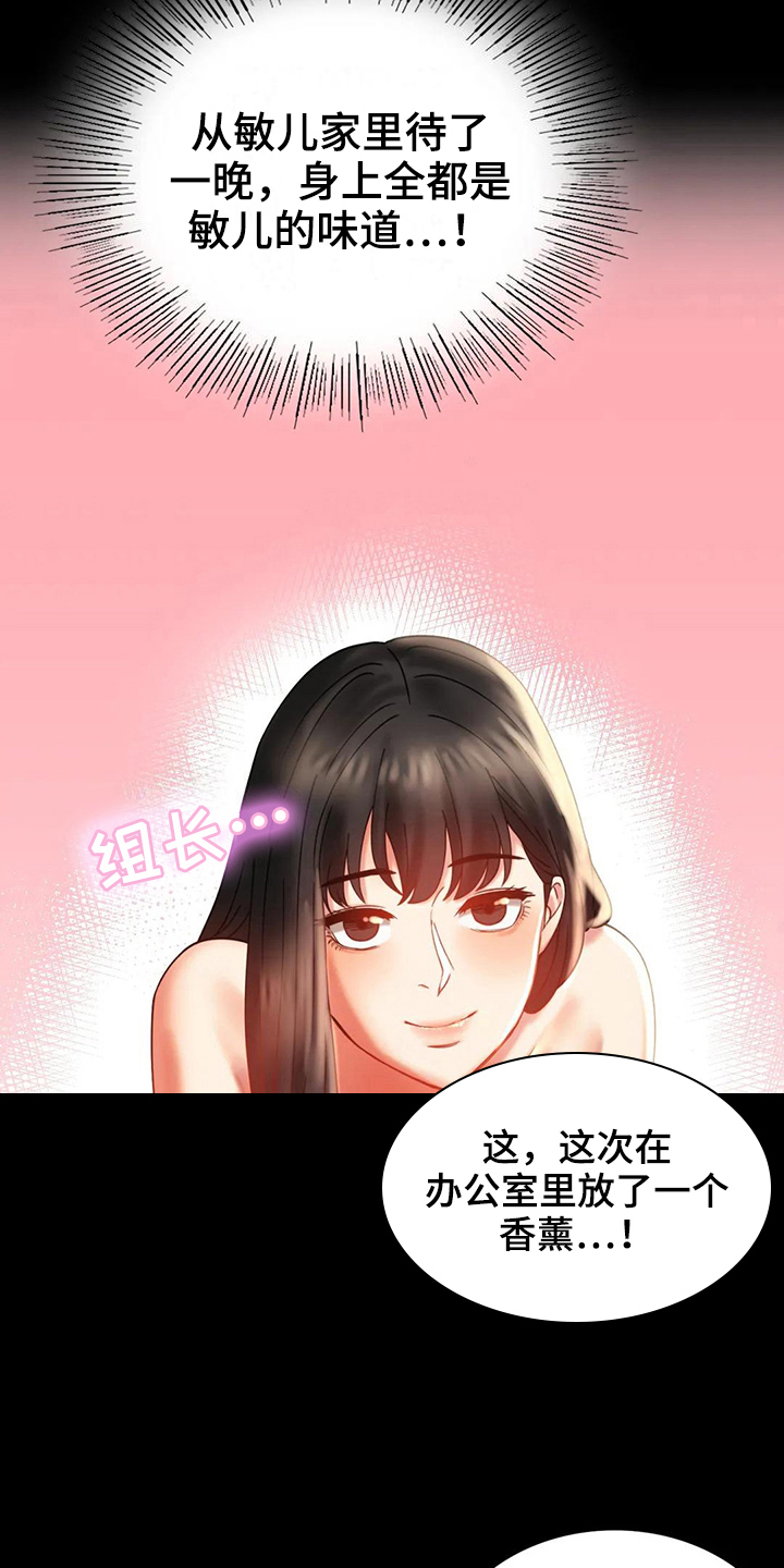 第30章：不同寻常1
