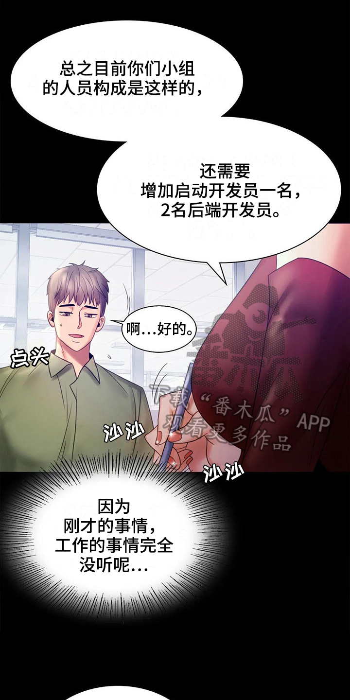 第20章：没有证据0