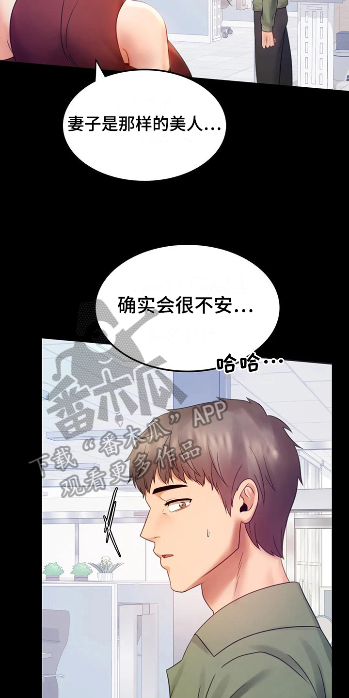 第20章：没有证据3