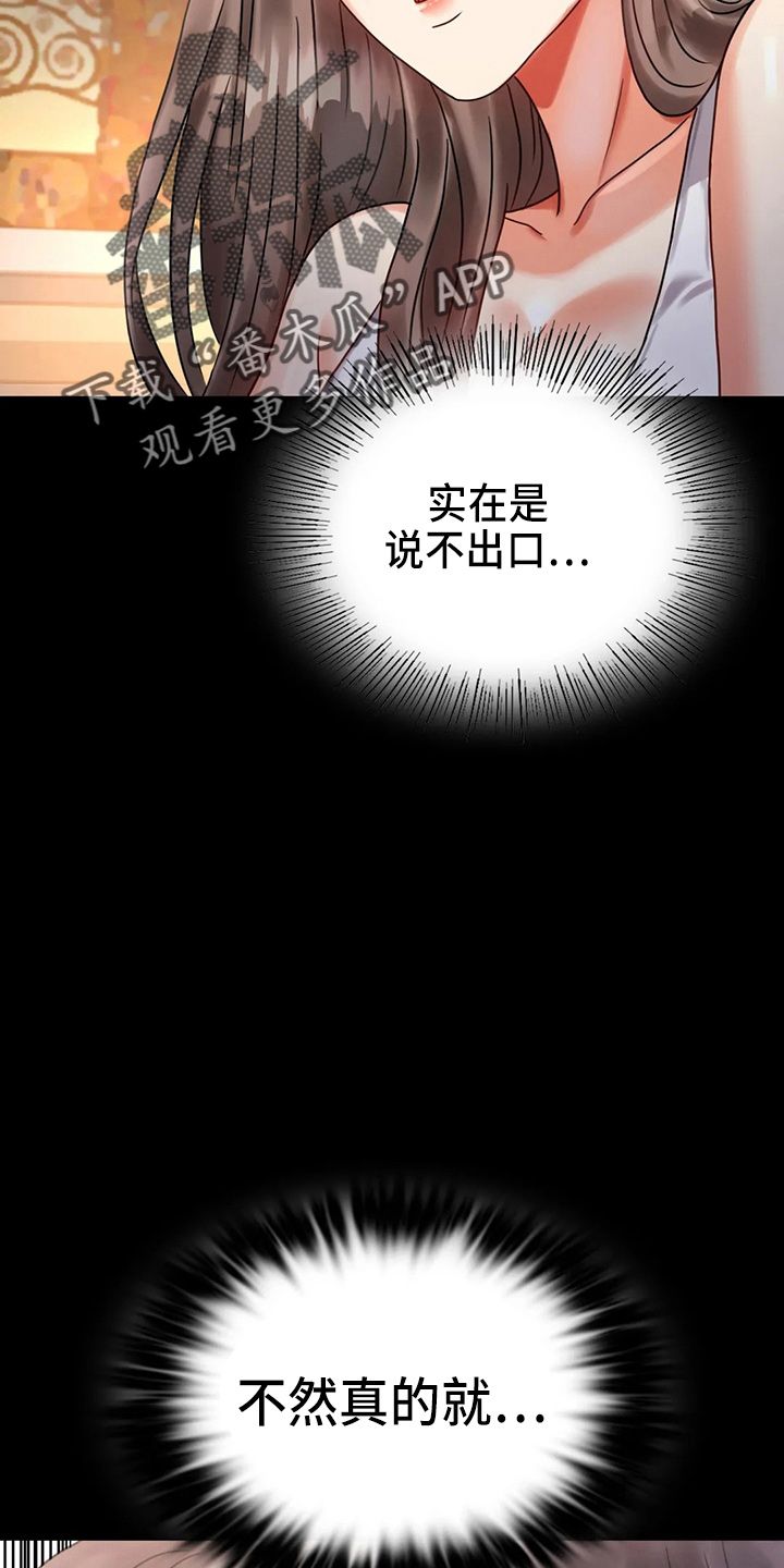 第56章：愤怒0