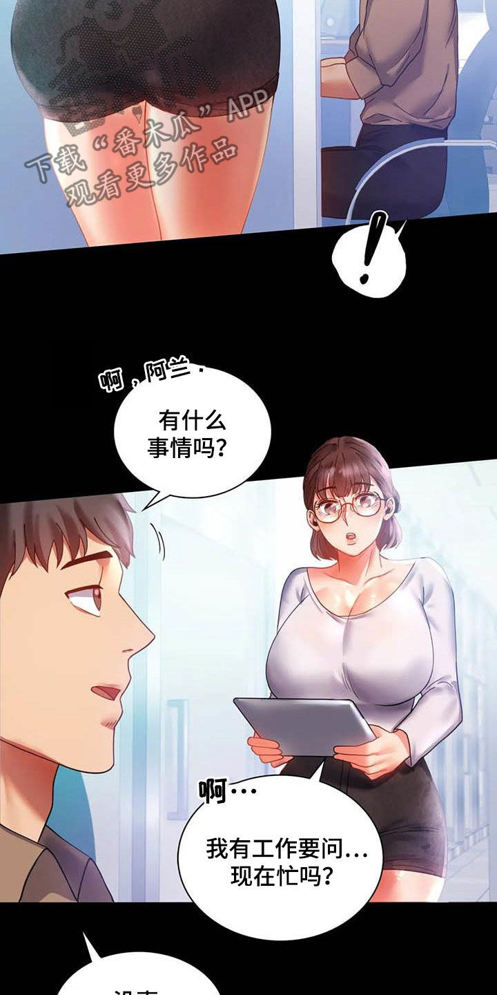 第36章：出发2
