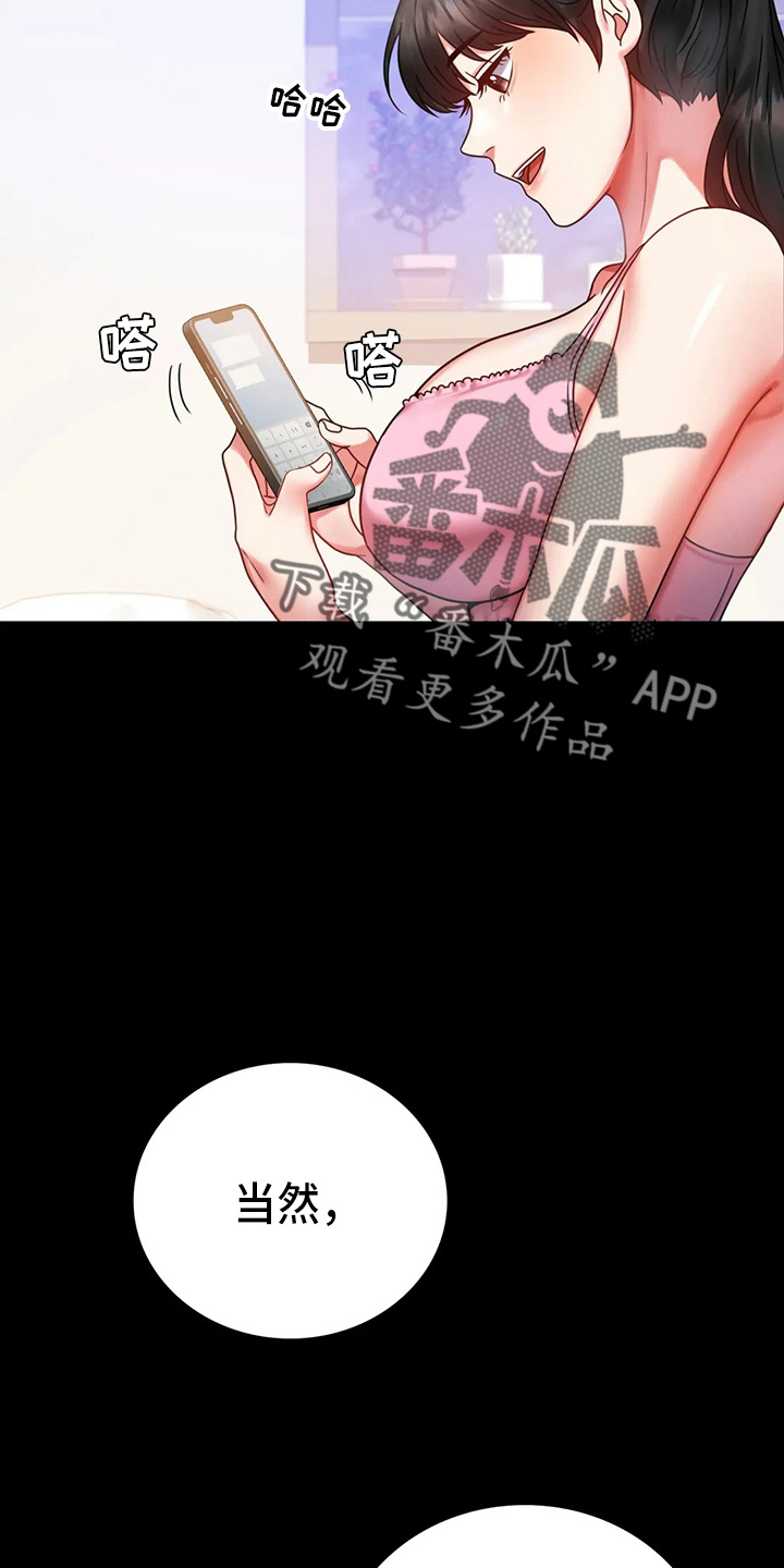 第57章：发现2