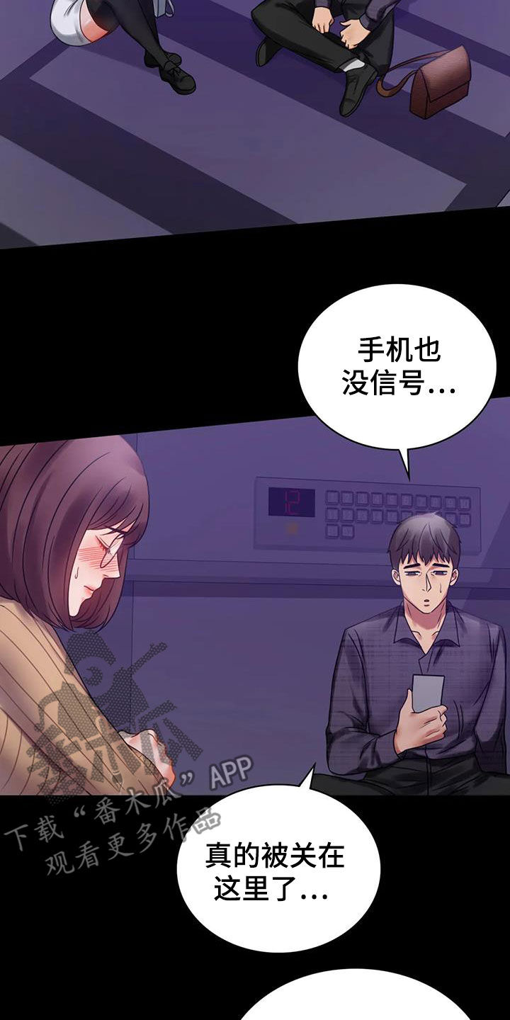第48章：安慰1