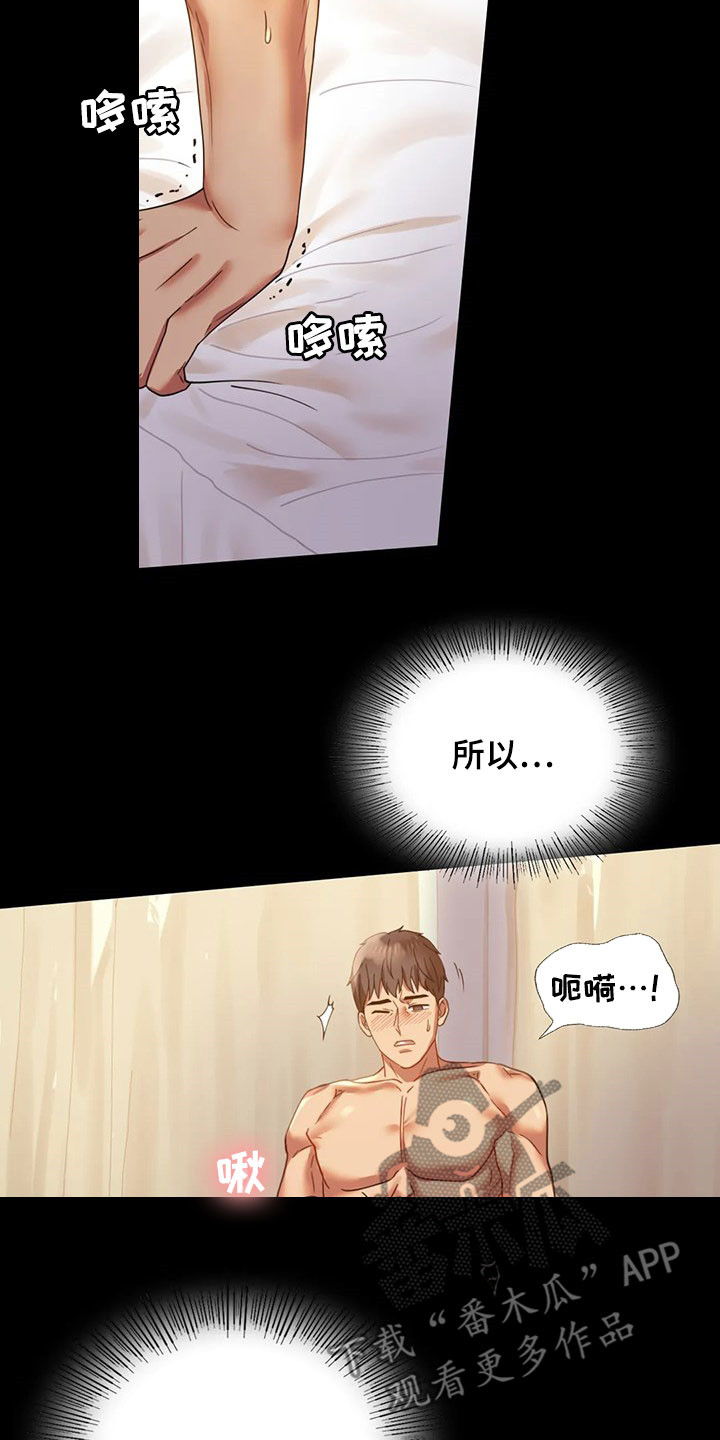 第39章：直接2
