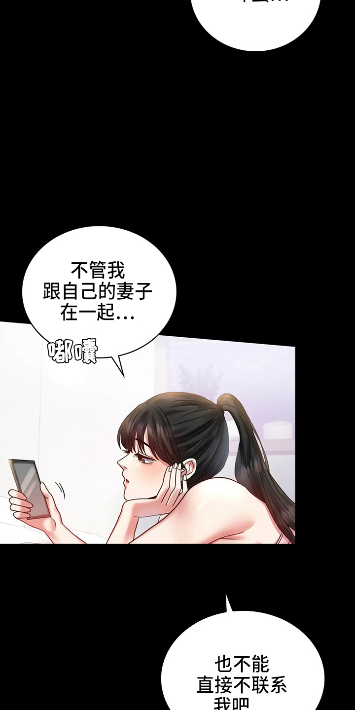 第56章：愤怒4