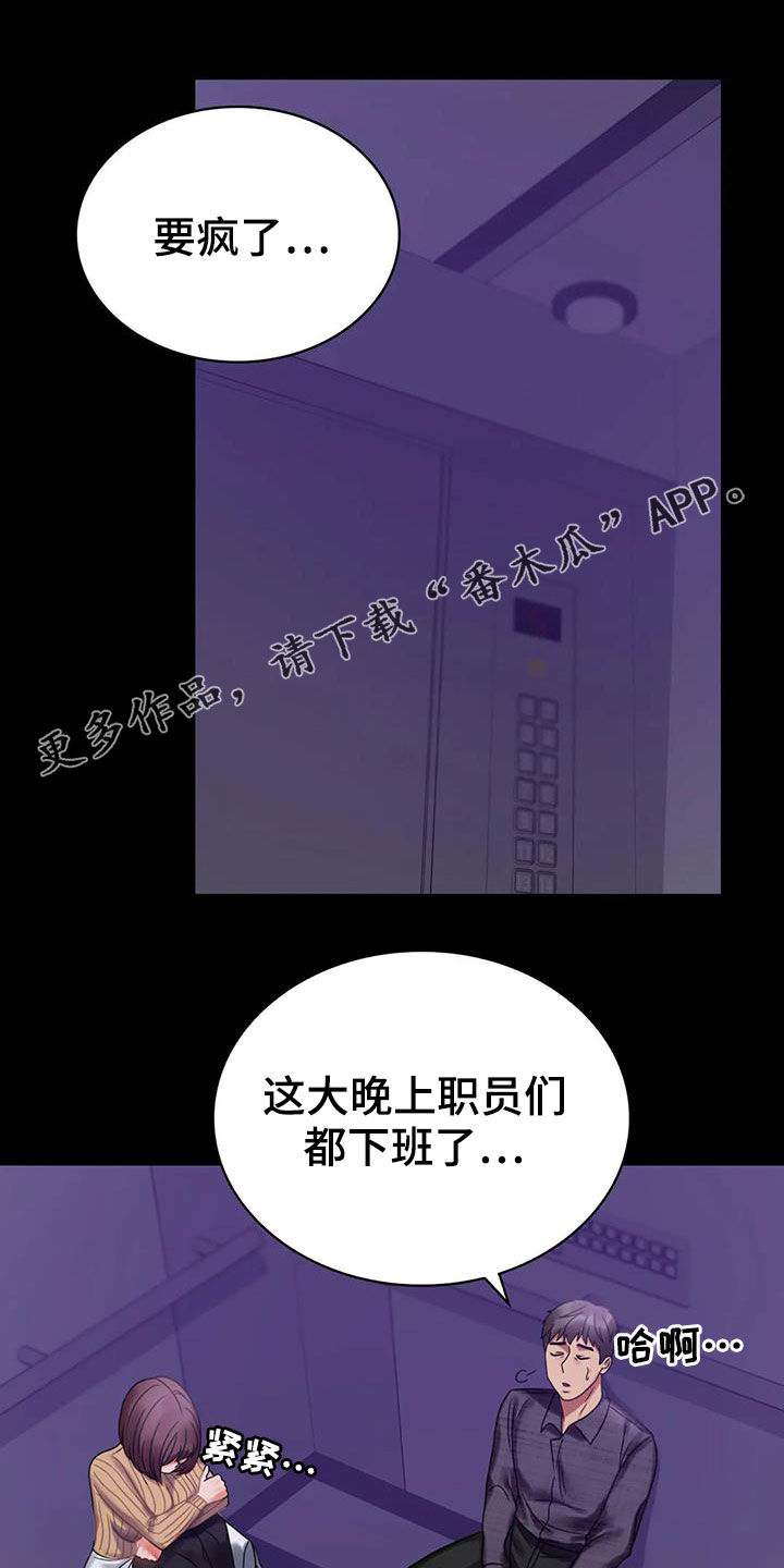 第48章：安慰0