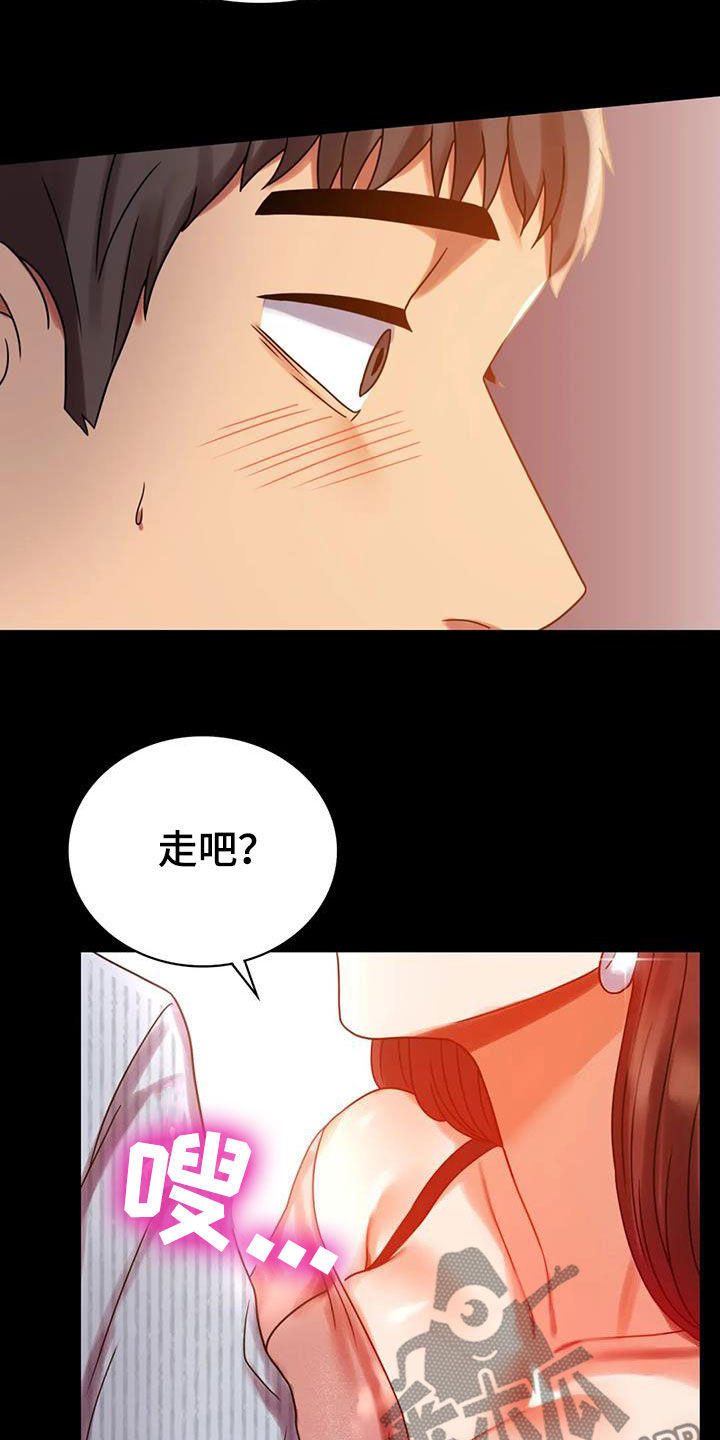 第44章：不想回家1