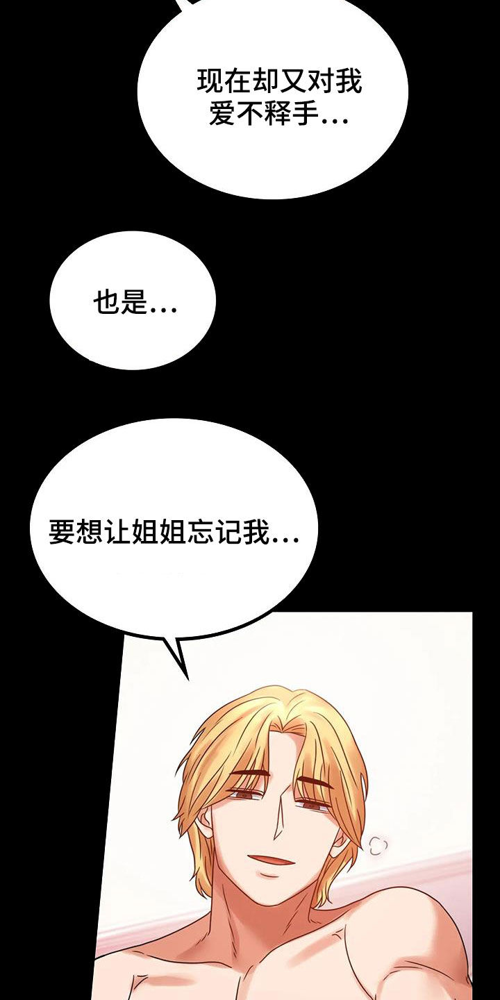 第48章：安慰0