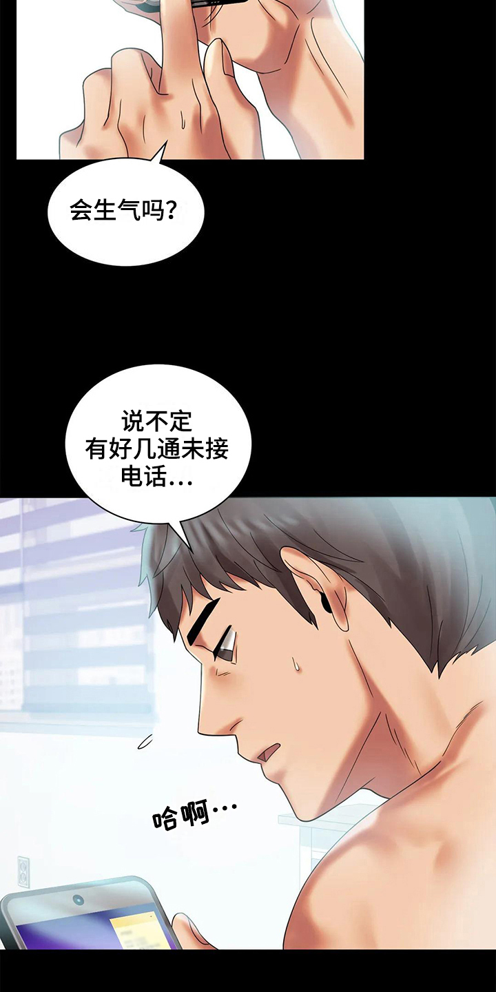 第28章：不联系0