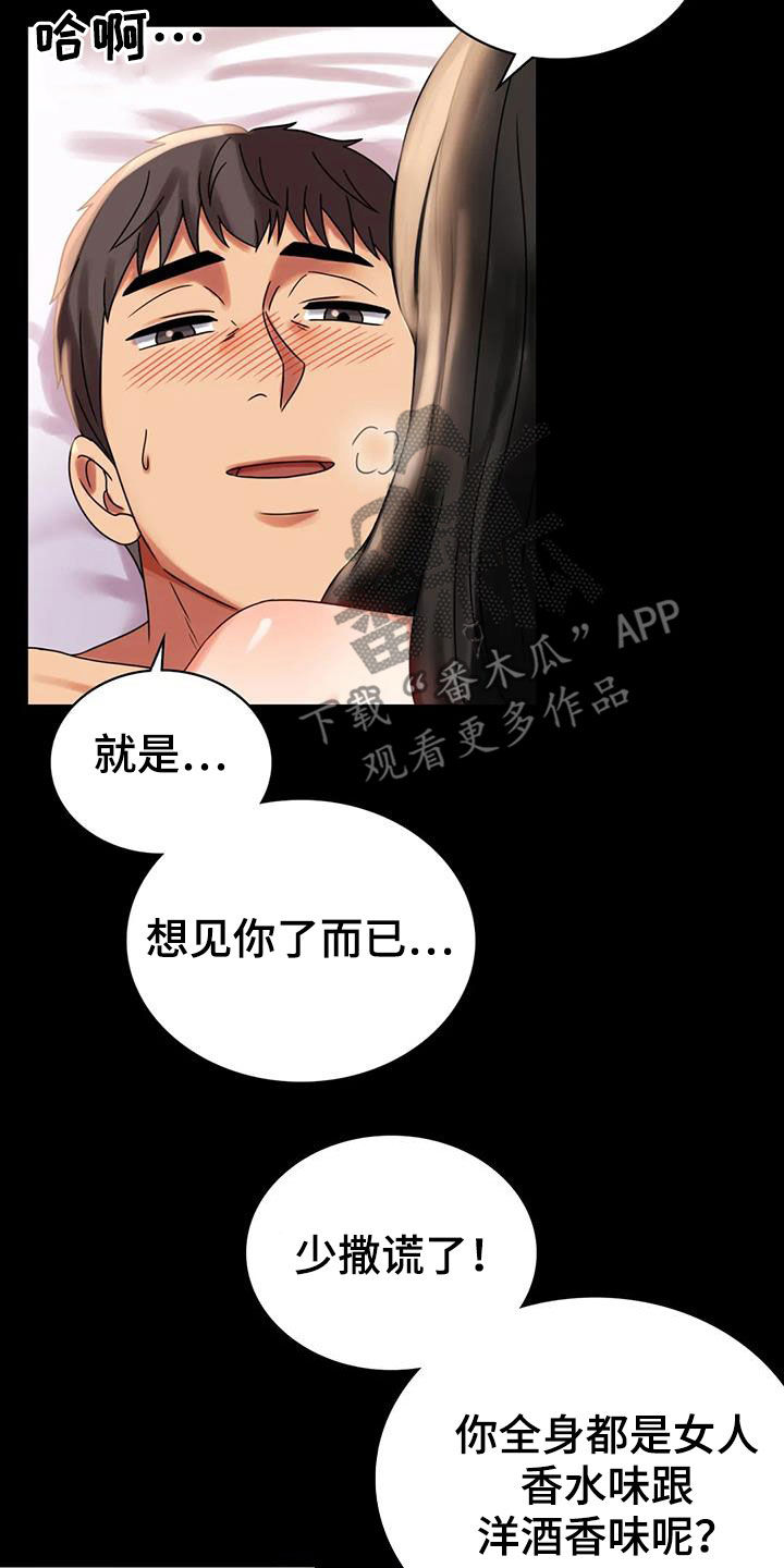 第45章：惊喜1