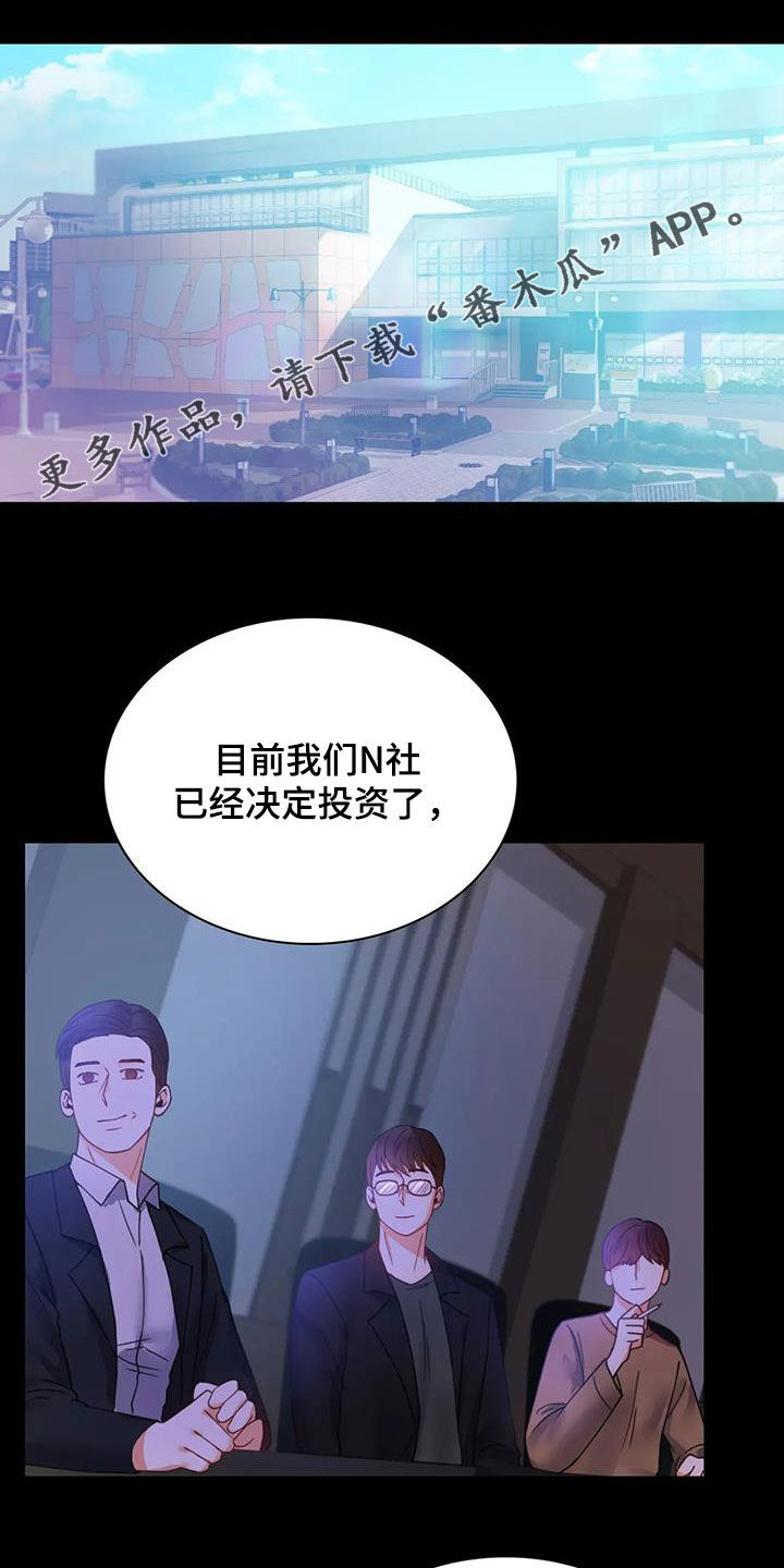 第37章：很有魅力0